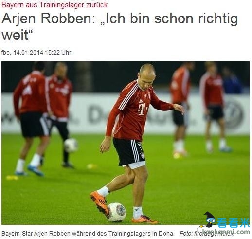 《慕尼黑晚报》：罗本为里贝里无缘金球感到遗憾