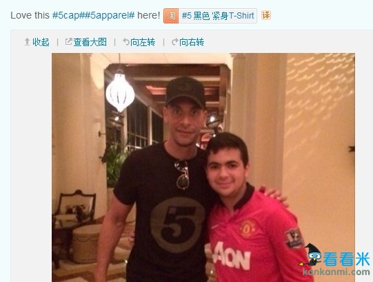 曼联动态2.19:里奥赞同基恩评曼城 鲁尼妻儿度假