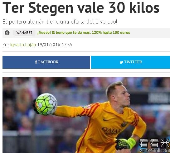 利物浦1400万报价小狮王遭拒 巴萨：至少3000万欧