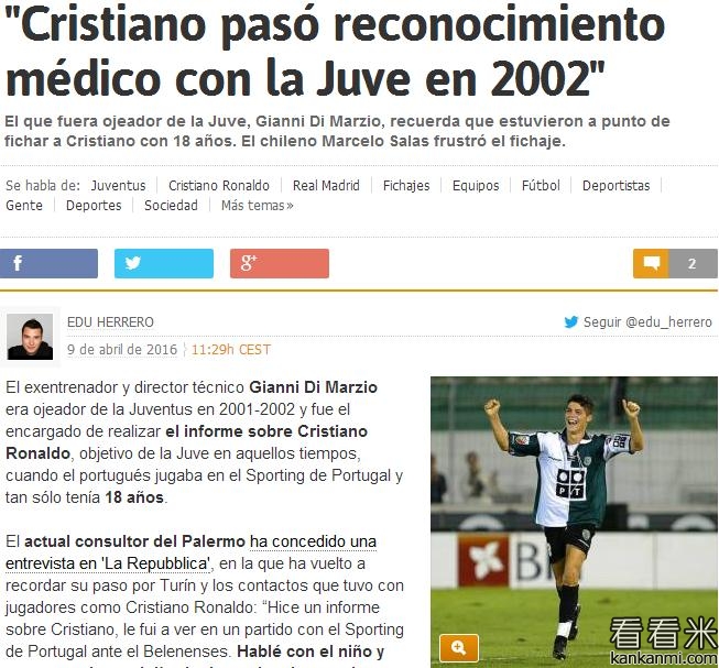 西媒：尤文2002年差点签下C罗