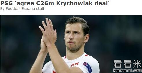 西媒：PSG将以2600万欧元签下科里乔维亚克